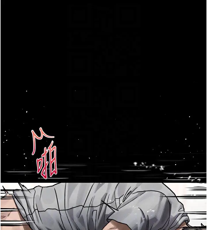 漫画《堕落物语2》第7话第127张图