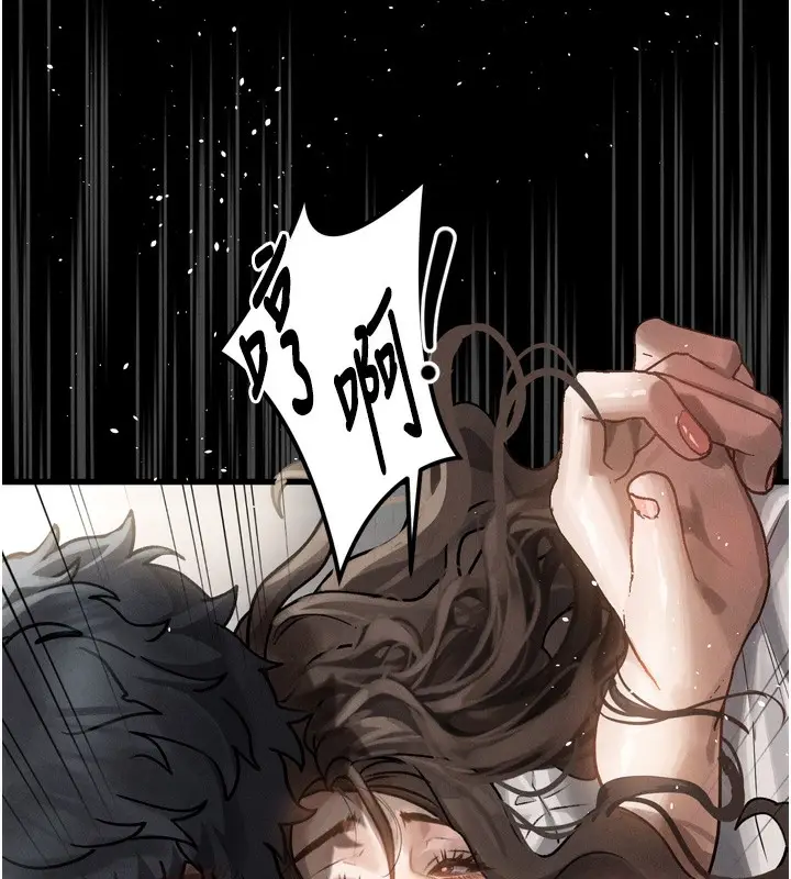 漫画《堕落物语2》第7话第131张图