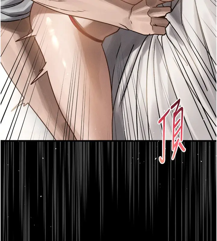 漫画《堕落物语2》第7话第133张图