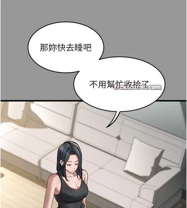漫画《堕落物语2》第7话第14张图