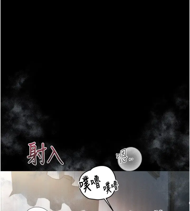 漫画《堕落物语2》第7话第143张图
