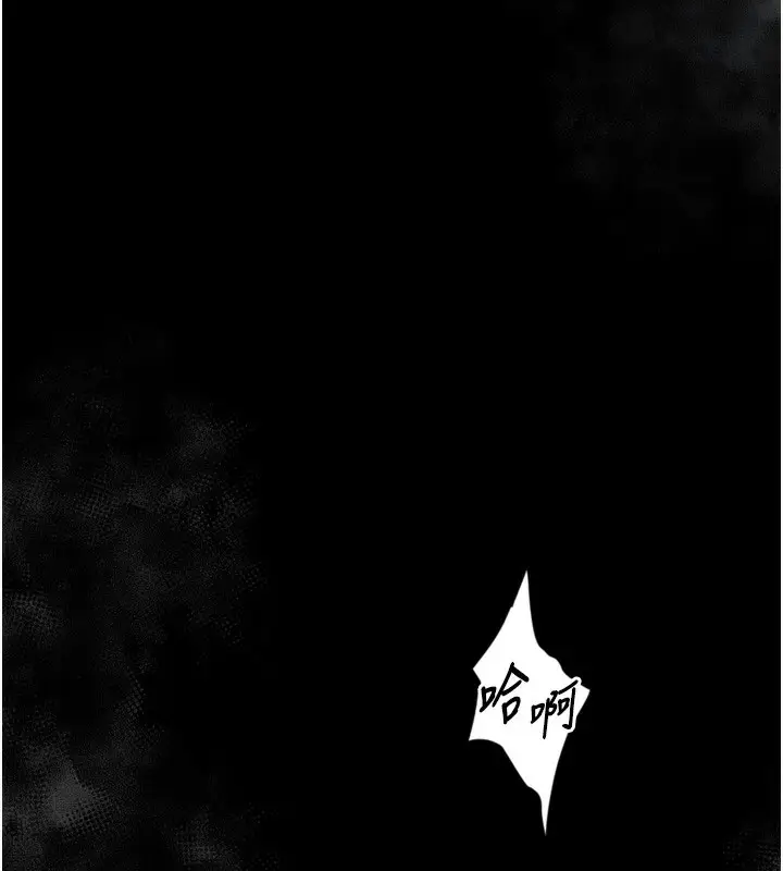 漫画《堕落物语2》第7话第149张图