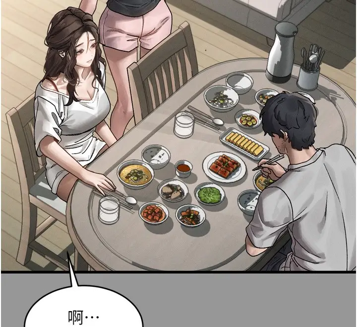 漫画《堕落物语2》第7话第15张图