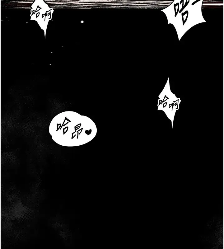 漫画《堕落物语2》第7话第152张图