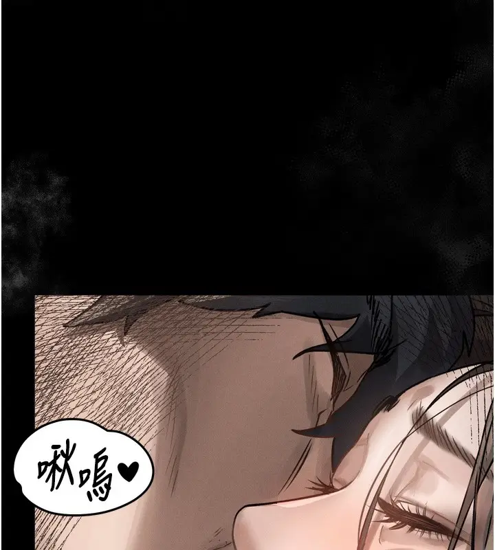 漫画《堕落物语2》第7话第153张图