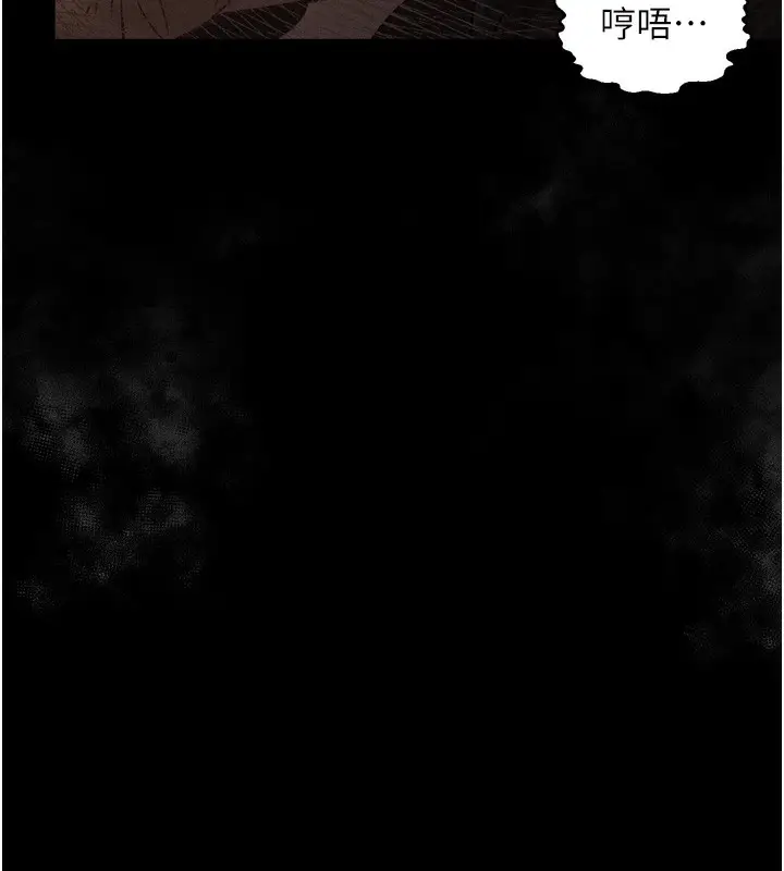 漫画《堕落物语2》第7话第155张图