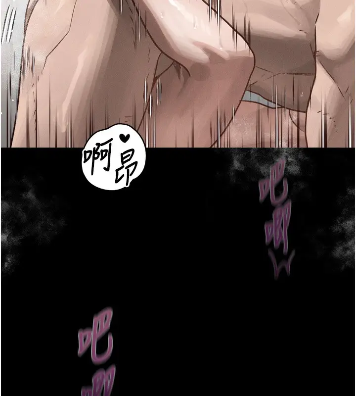 漫画《堕落物语2》第7话第160张图