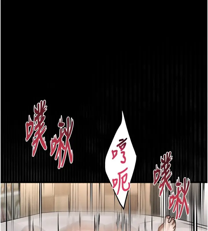漫画《堕落物语2》第7话第163张图