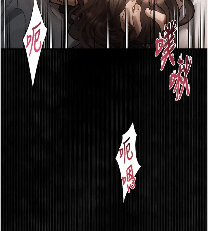 漫画《堕落物语2》第7话第165张图