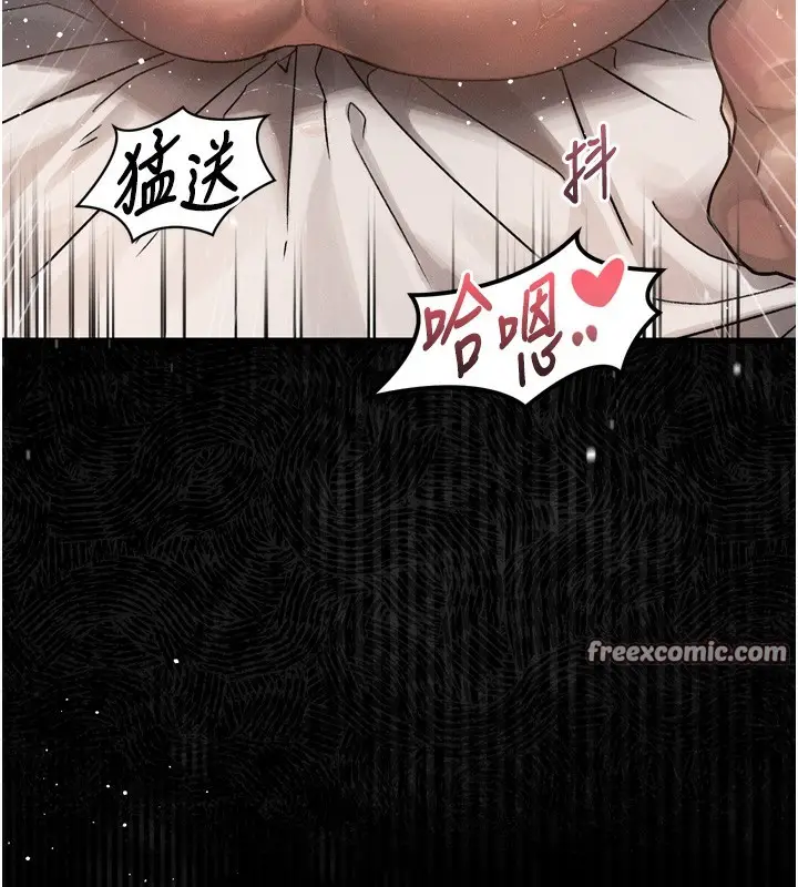 漫画《堕落物语2》第7话第168张图