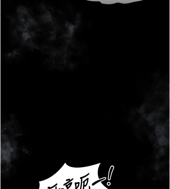 漫画《堕落物语2》第7话第180张图