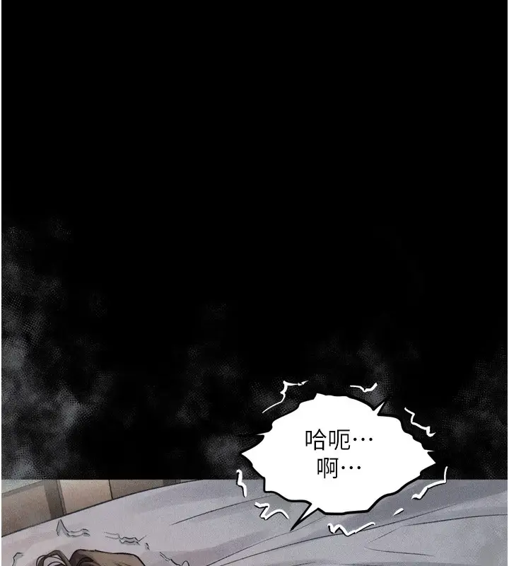 漫画《堕落物语2》第7话第183张图