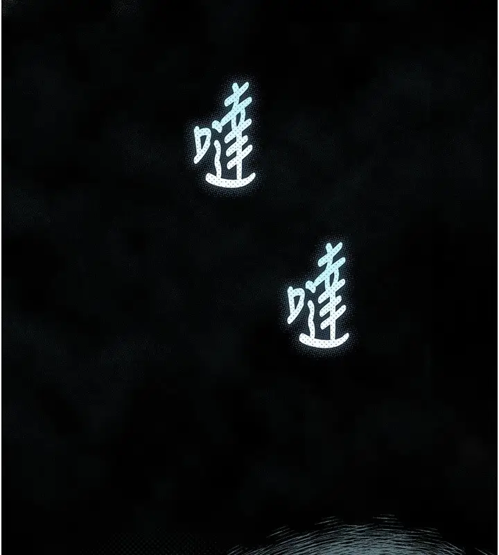 漫画《堕落物语2》第7话第187张图