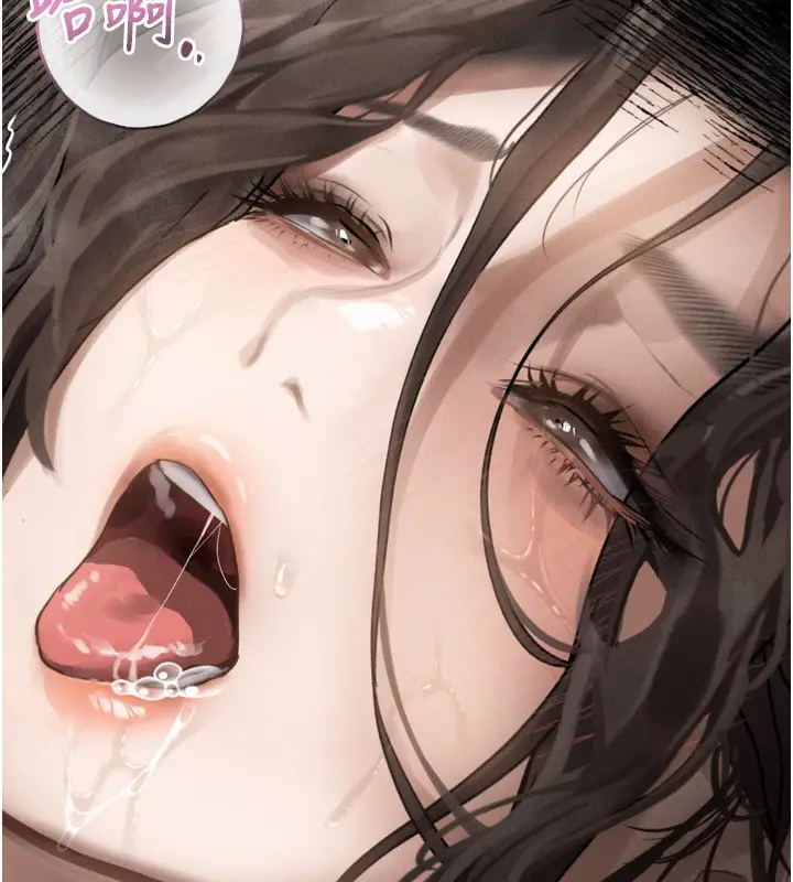 漫画《堕落物语2》第7话第189张图