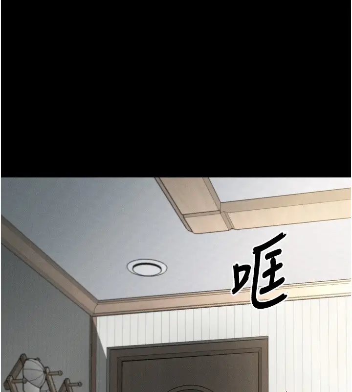 漫画《堕落物语2》第7话第192张图