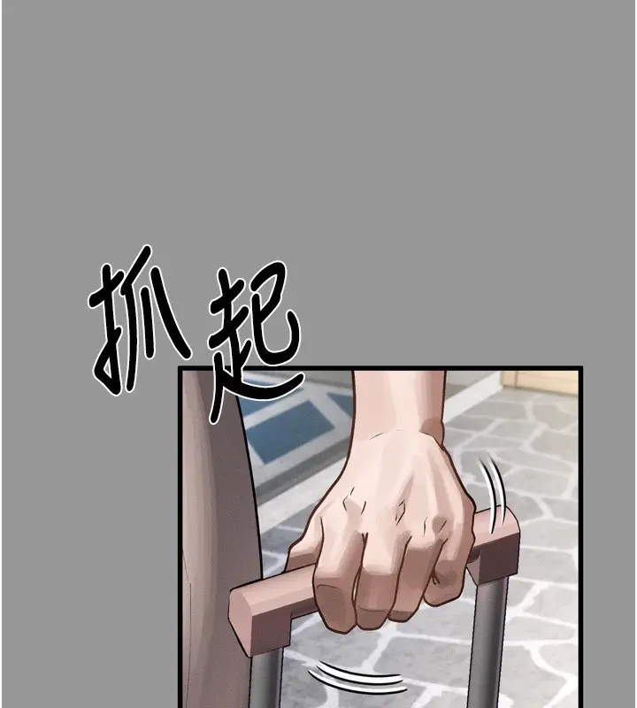 漫画《堕落物语2》第7话第204张图