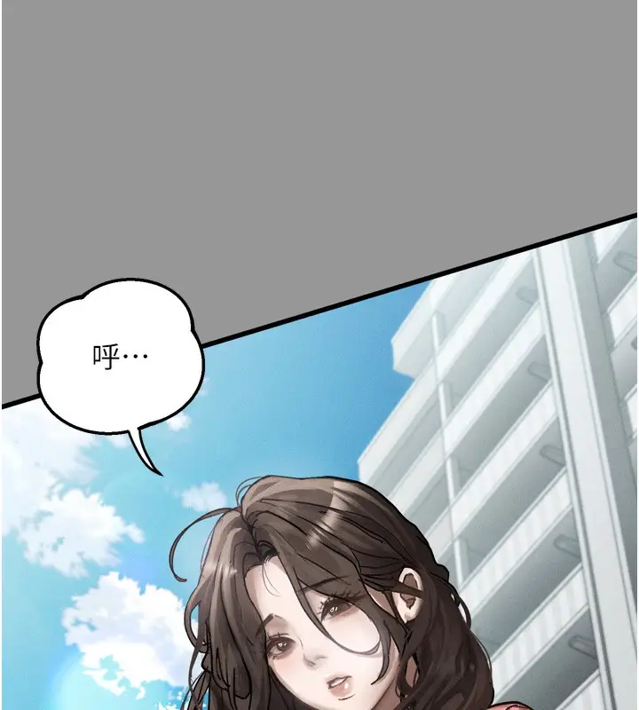 漫画《堕落物语2》第7话第206张图