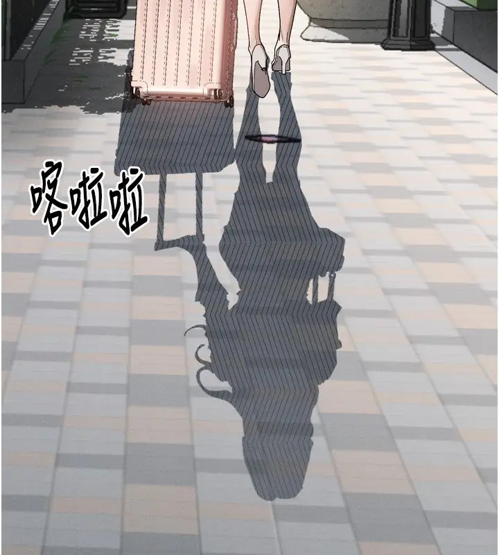 漫画《堕落物语2》第7话第212张图