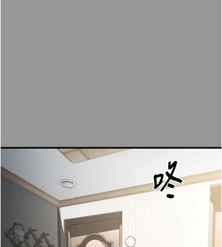 漫画《堕落物语2》第7话第24张图