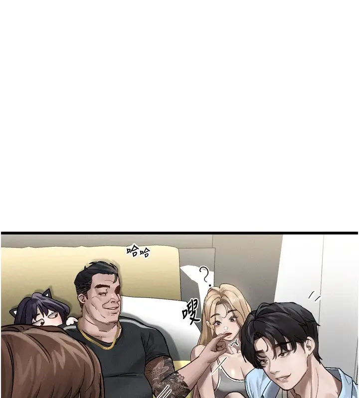 漫画《堕落物语2》第7话第246张图