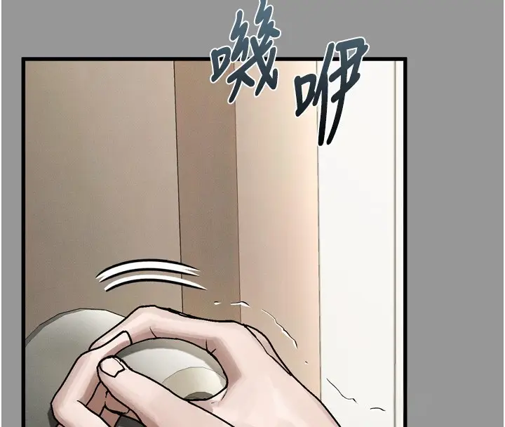 漫画《堕落物语2》第7话第27张图