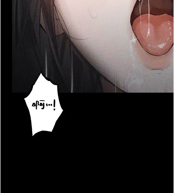漫画《堕落物语2》第7话第282张图
