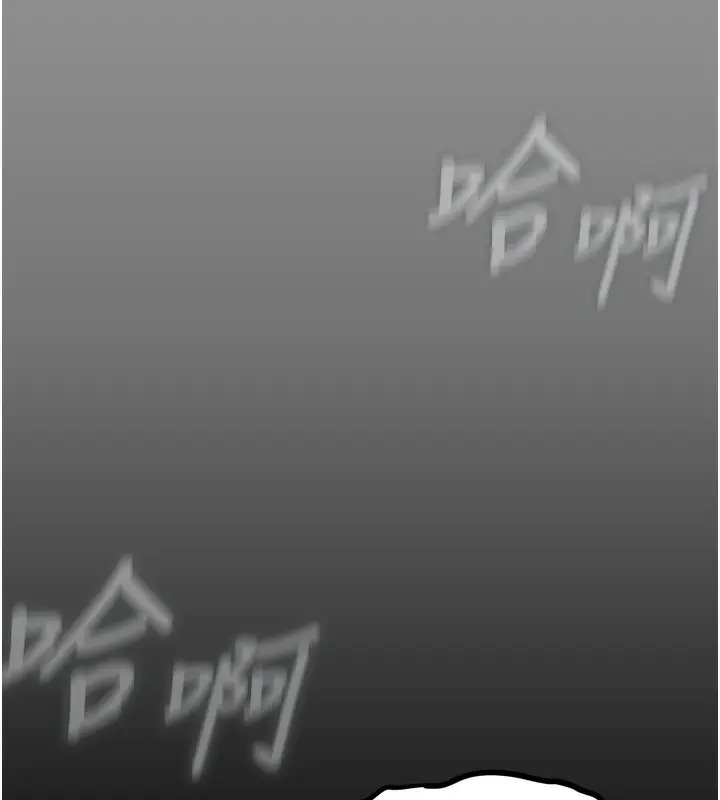 漫画《堕落物语2》第7话第33张图