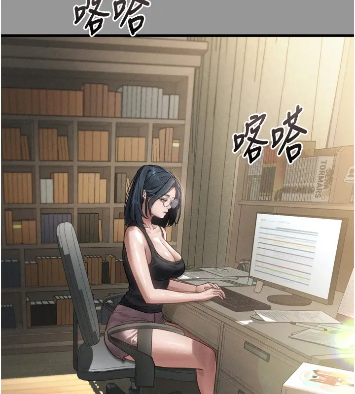 漫画《堕落物语2》第7话第44张图