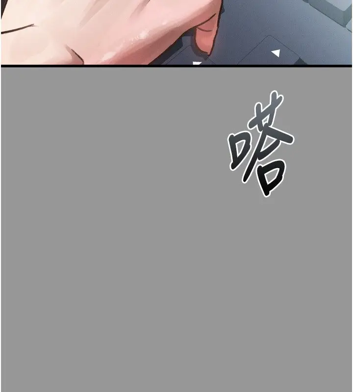 漫画《堕落物语2》第7话第48张图