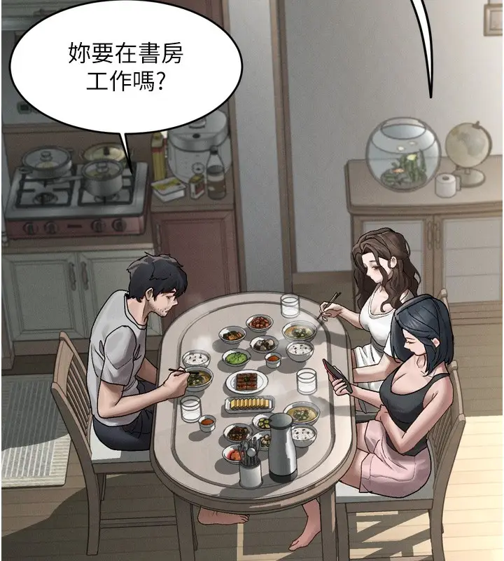 漫画《堕落物语2》第7话第5张图