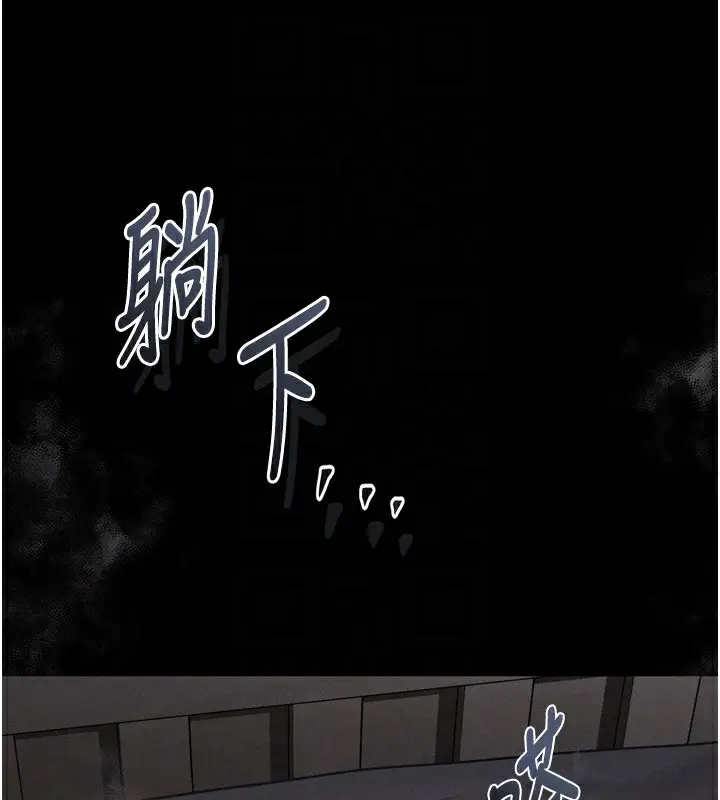 漫画《堕落物语2》第7话第65张图