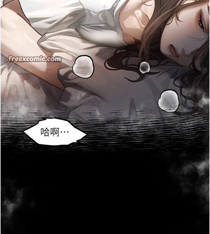 漫画《堕落物语2》第7话第70张图