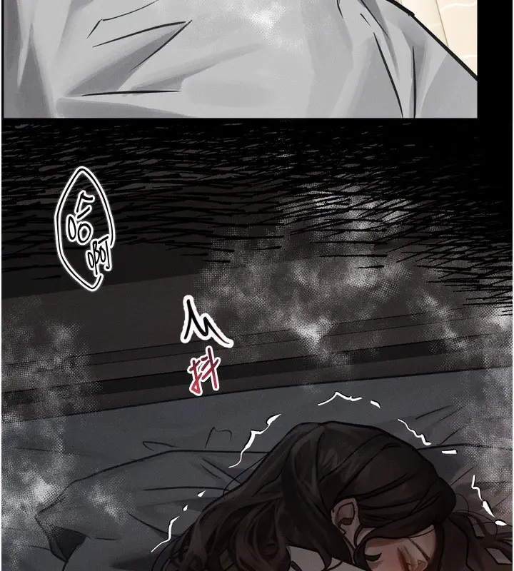 漫画《堕落物语2》第7话第79张图