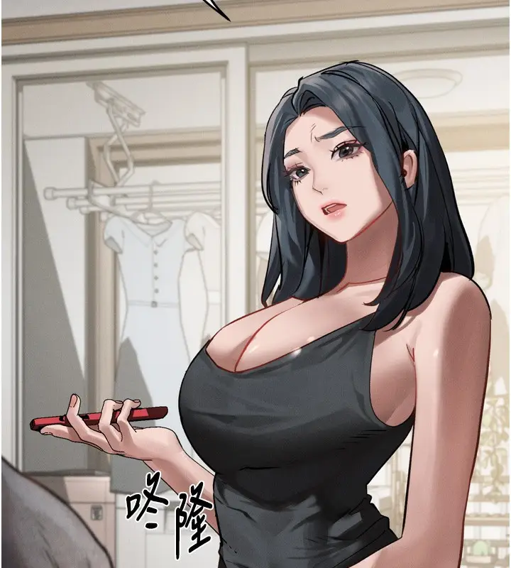 漫画《堕落物语2》第7话第8张图