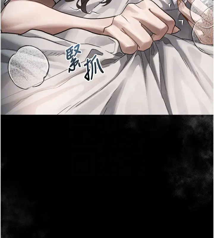 漫画《堕落物语2》第7话第99张图