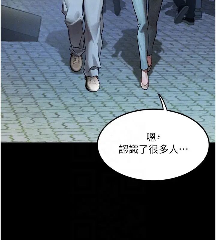 漫画《堕落物语2》第8话第113张图