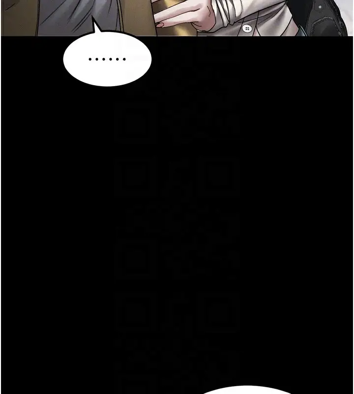 漫画《堕落物语2》第8话第122张图