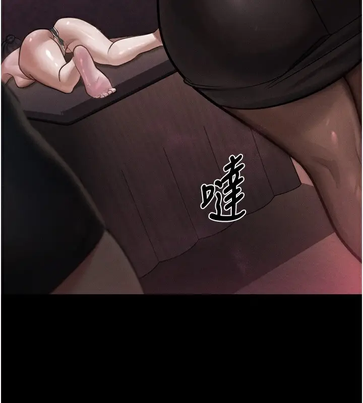 漫画《堕落物语2》第8话第161张图