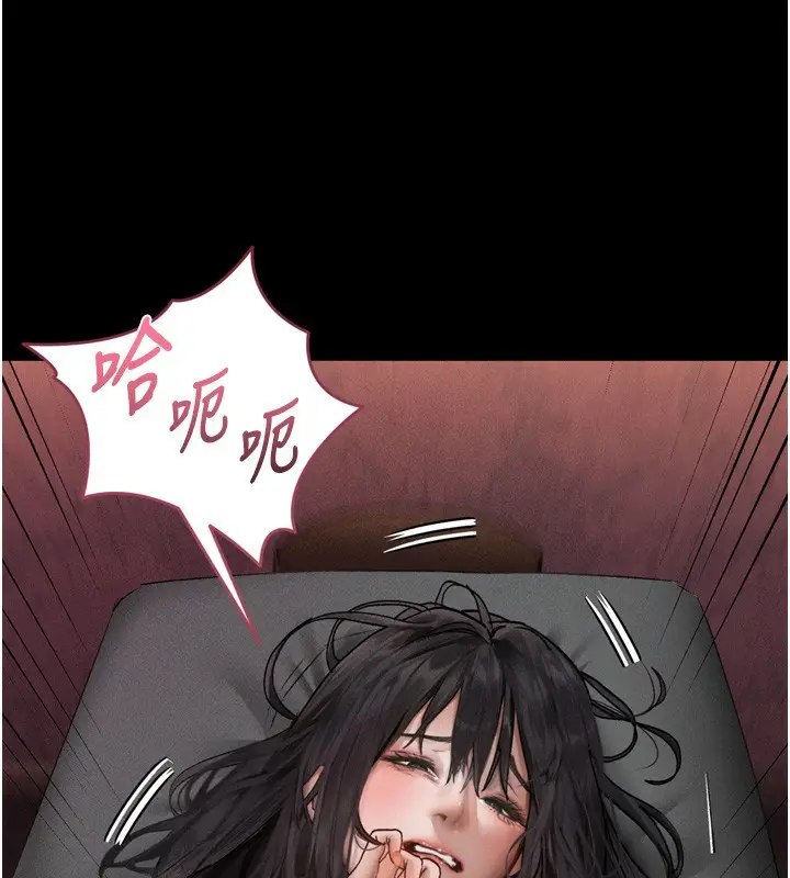 漫画《堕落物语2》第8话第200张图