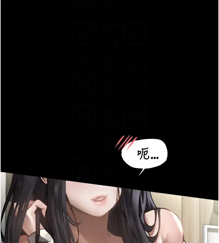 漫画《堕落物语2》第8话第39张图