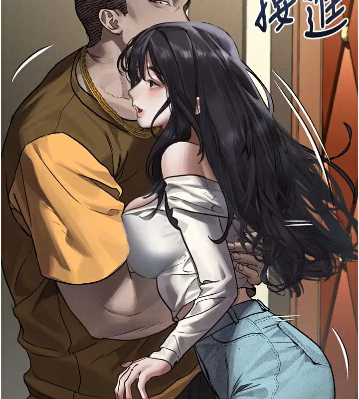 漫画《堕落物语2》第8话第69张图