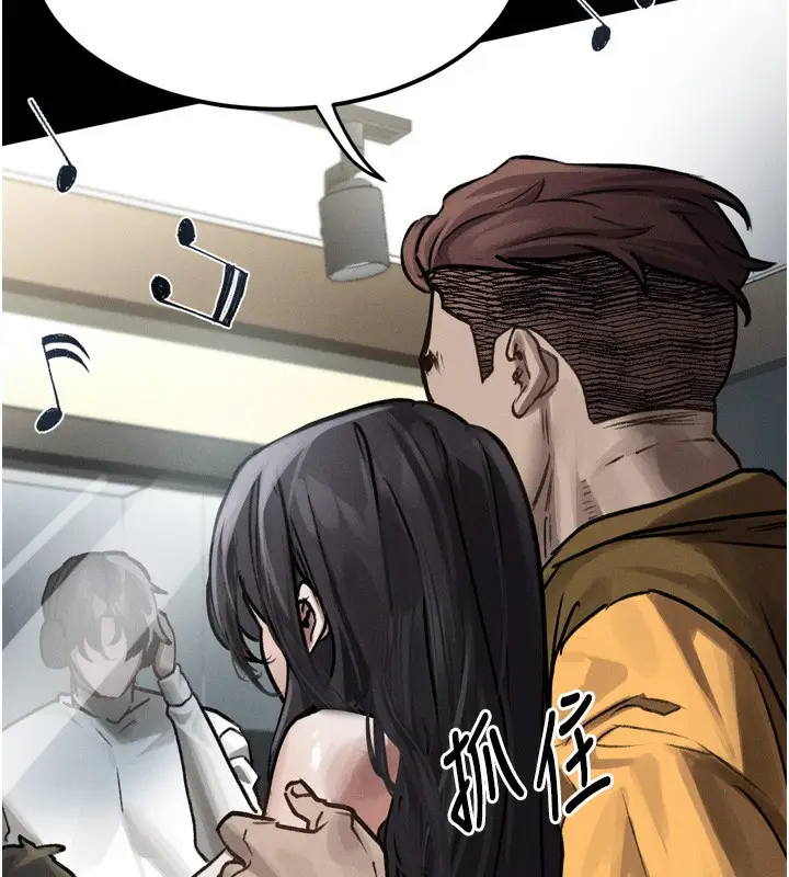 漫画《堕落物语2》第8话第78张图