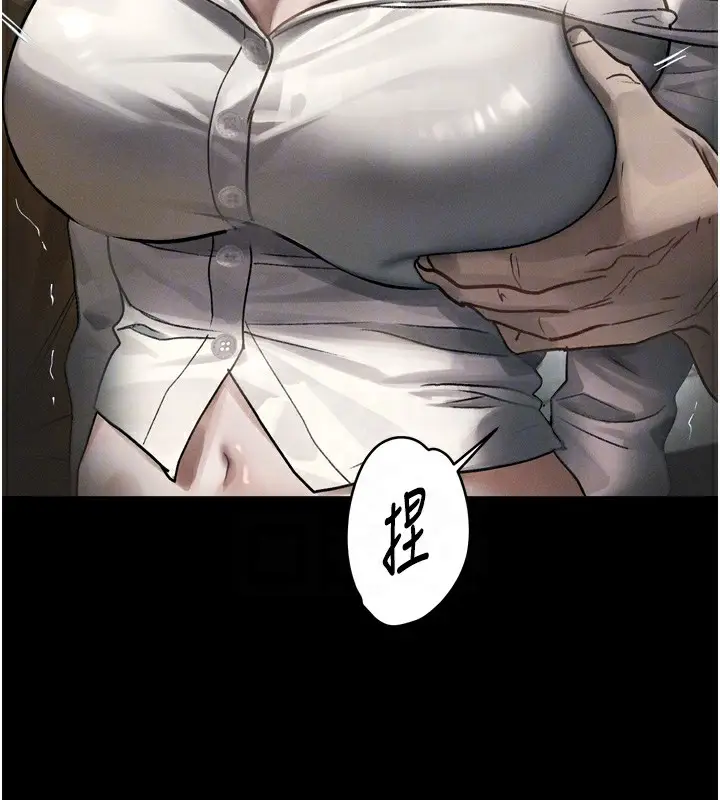漫画《堕落物语2》第8话第91张图