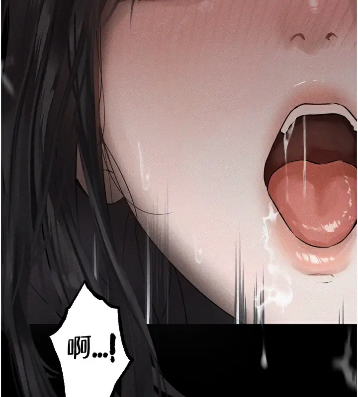 漫画《堕落物语2》第9话第101张图