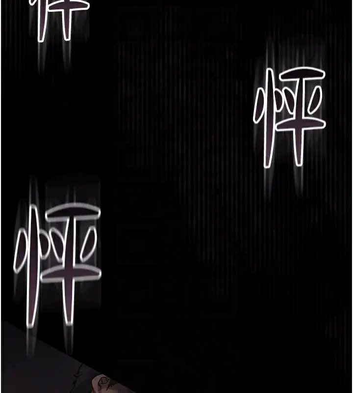 漫画《堕落物语2》第9话第103张图