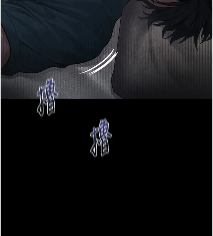 漫画《堕落物语2》第9话第109张图