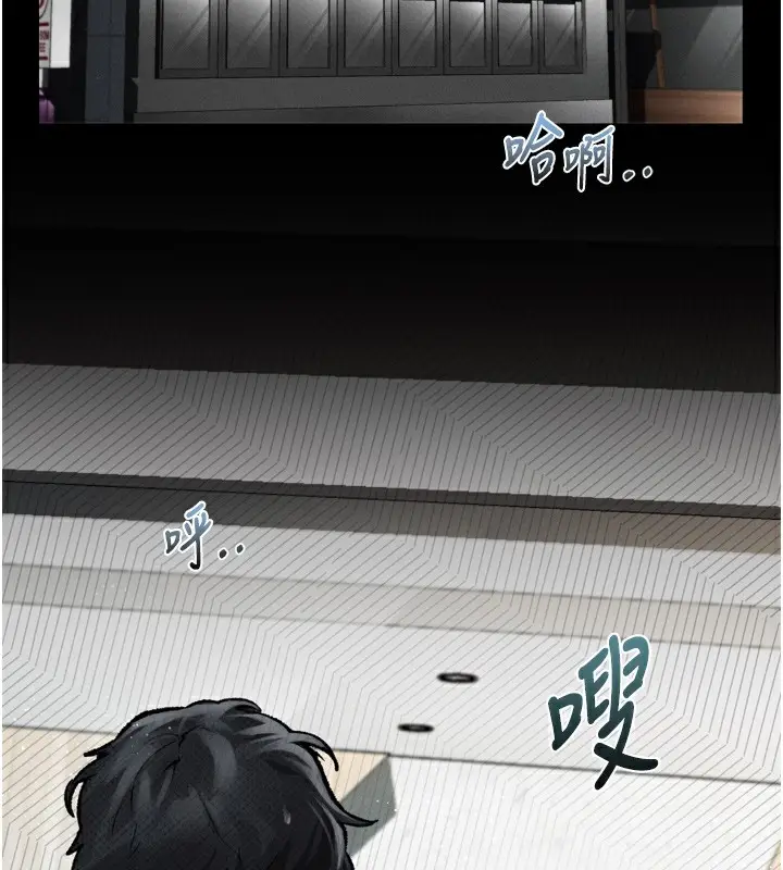 漫画《堕落物语2》第9话第116张图