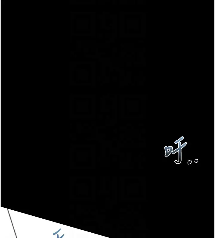 漫画《堕落物语2》第9话第120张图