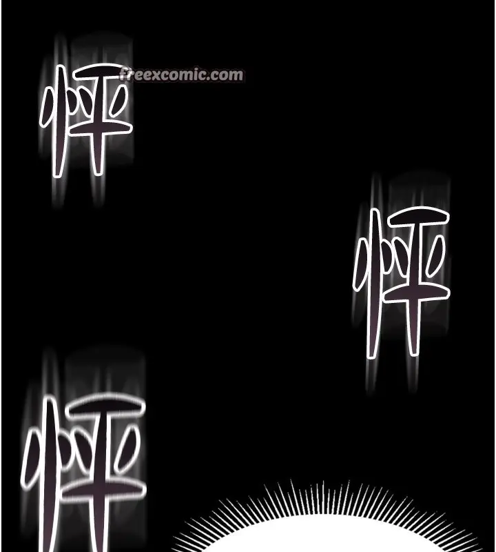 漫画《堕落物语2》第9话第14张图