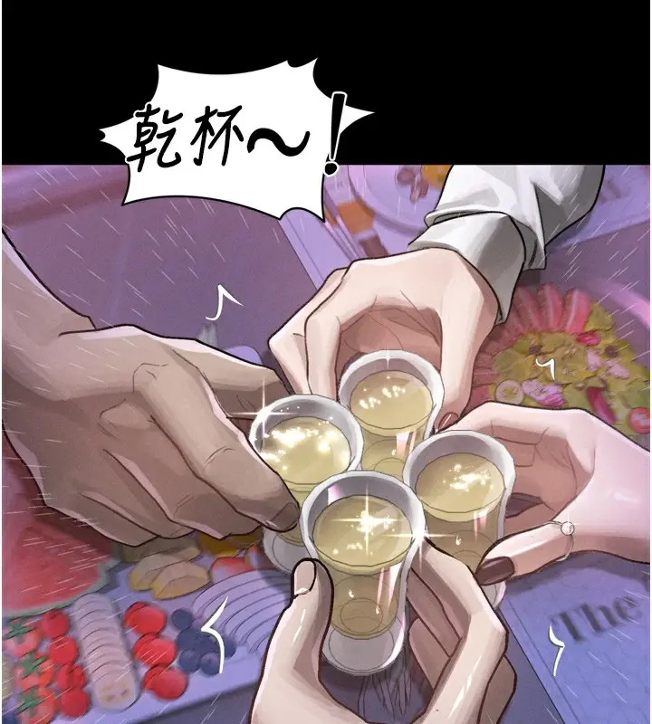 漫画《堕落物语2》第9话第164张图